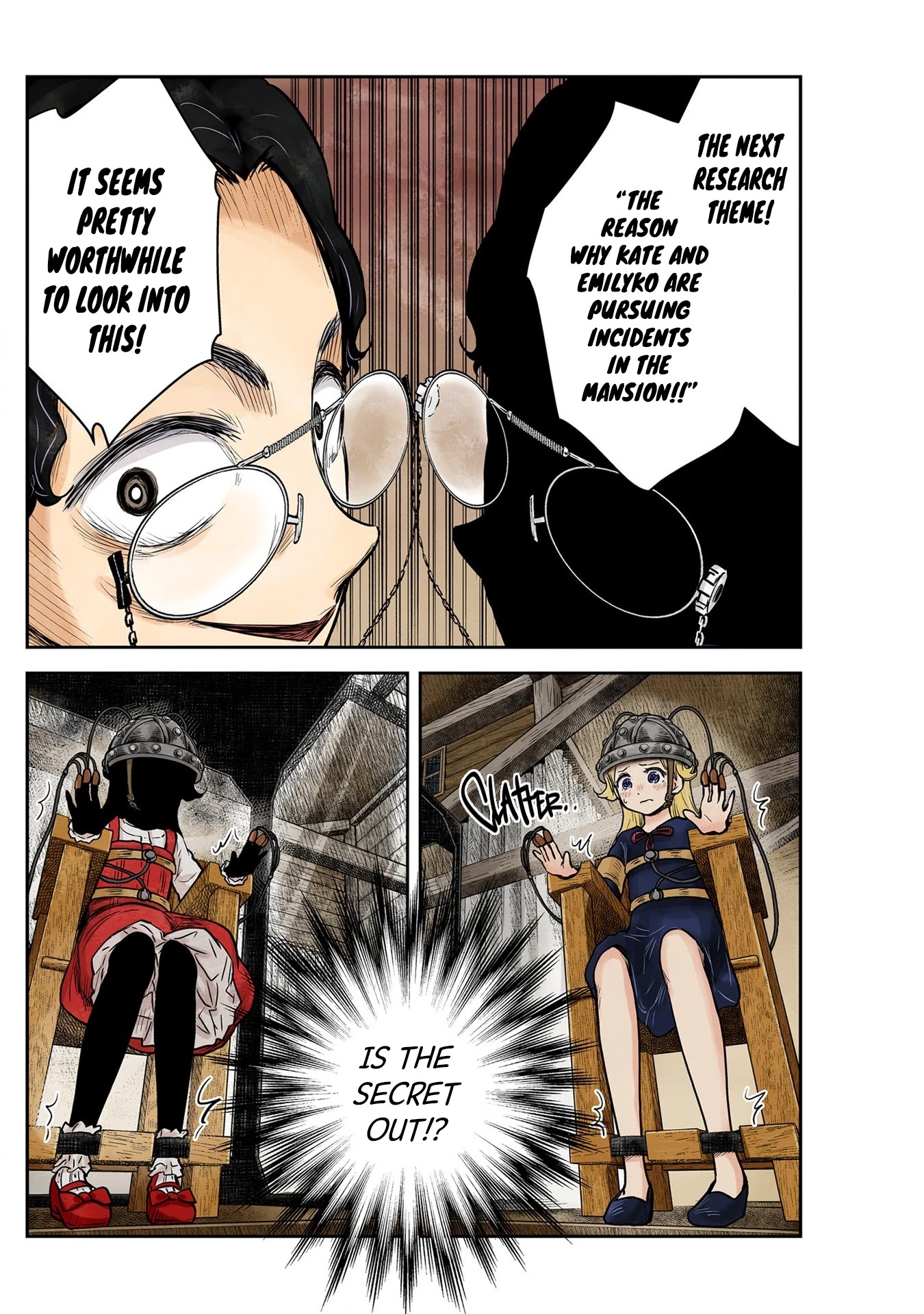 Shadows House, Chapter 130 image 11